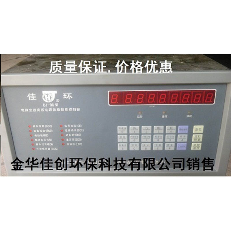 农安DJ-96型电除尘高压控制器
